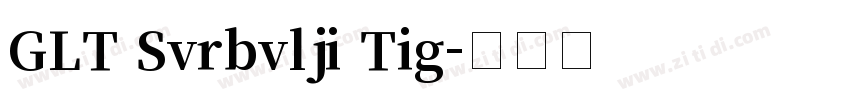 GLT Svrbvlji Tig字体转换